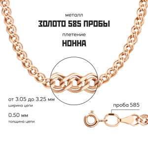 Браслет из золота