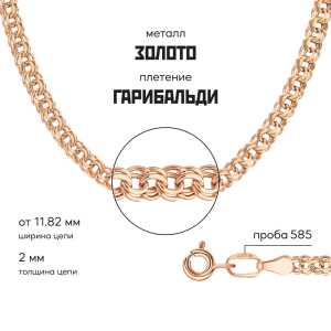 Браслет из золота